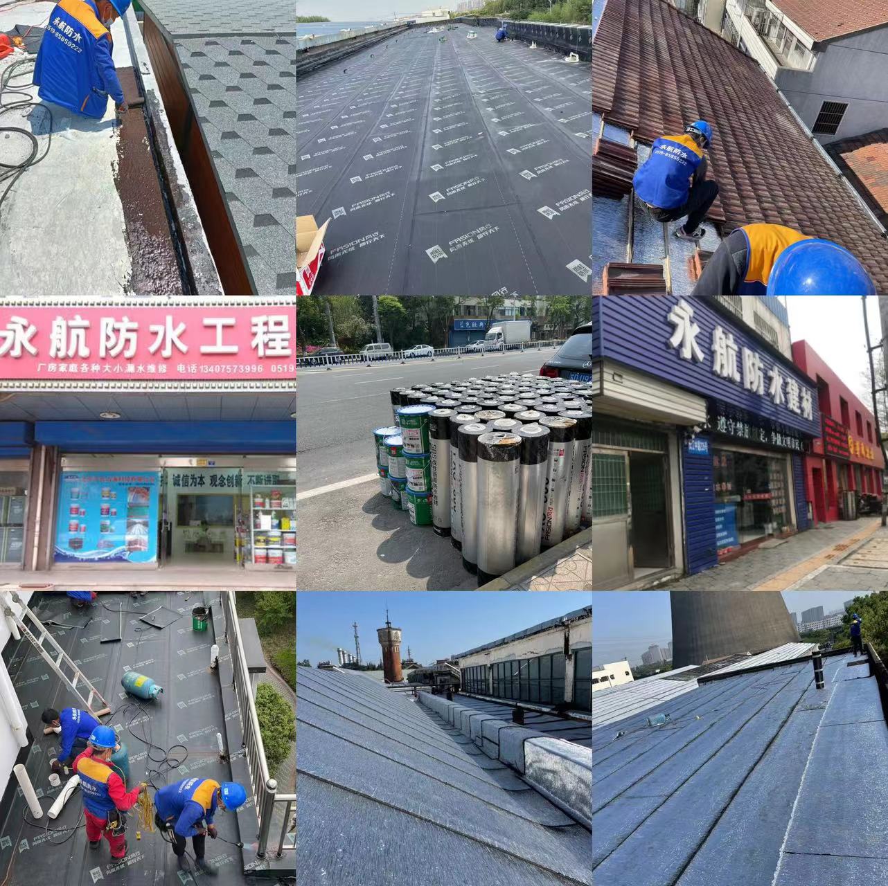 常州防水材料批发店